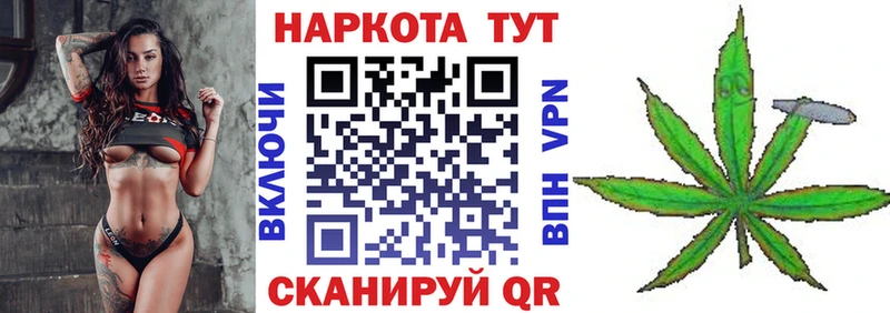 Купить наркотики сайты Армянск Канабис Меф мяу мяу Cocaine БУТИРАТ Гашиш СК