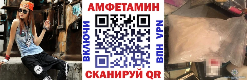 купить  сайты  Армянск  Амфетамин VHQ 