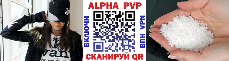 APVP СК КРИС  кракен рабочий сайт  Армянск  цены наркотик 