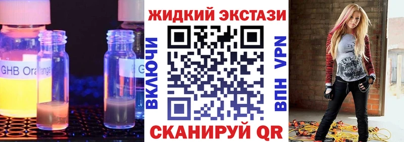 Бутират BDO 33%  мега зеркало  Армянск 