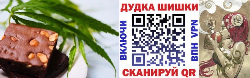 Canna-Cookies марихуана  Армянск 