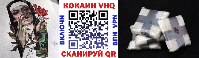 КОКАИН Эквадор  Армянск 
