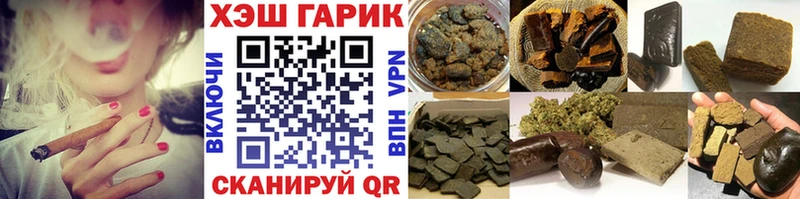 продажа наркотиков  Армянск  ГАШИШ Ice-O-Lator 