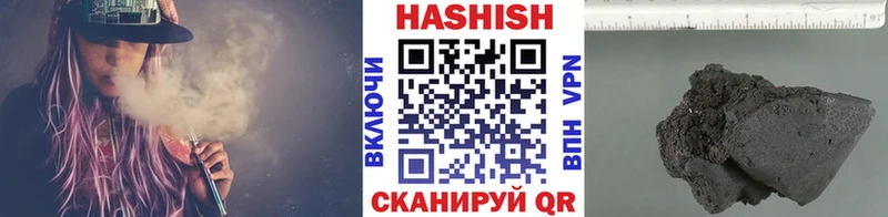 Гашиш Ice-O-Lator Армянск