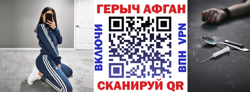 Героин гречка  хочу   Армянск 