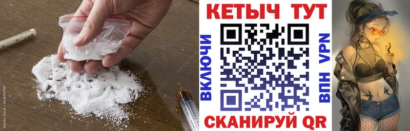 КЕТАМИН ketamine  Армянск 