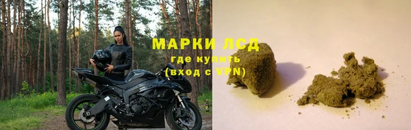 МДМА Армянск