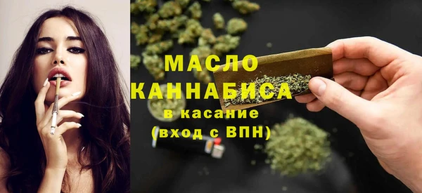МДМА Армянск