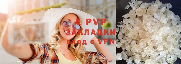 МДМА Армянск