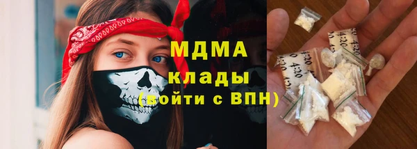 альфа пвп Арсеньев