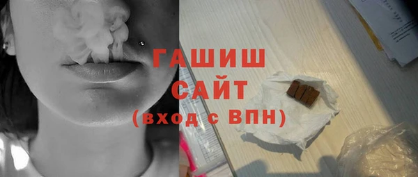 МДМА Армянск