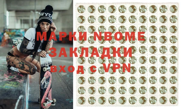 mdma Аркадак