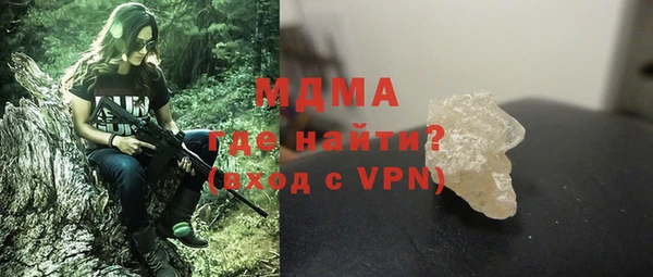 mdma Аркадак