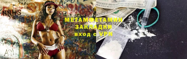 МДМА Армянск
