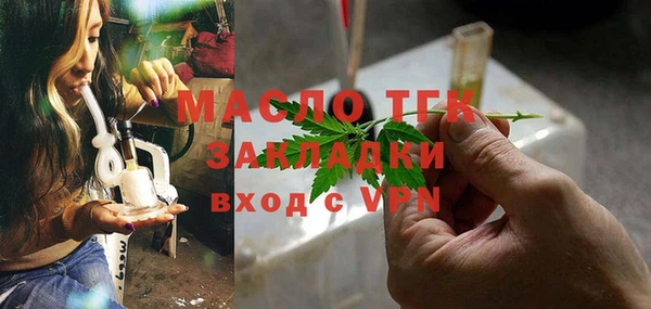 МДМА Армянск