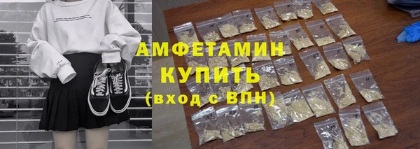 МДМА Армянск
