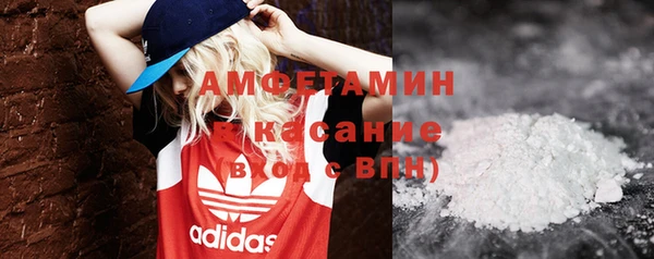 МДМА Армянск
