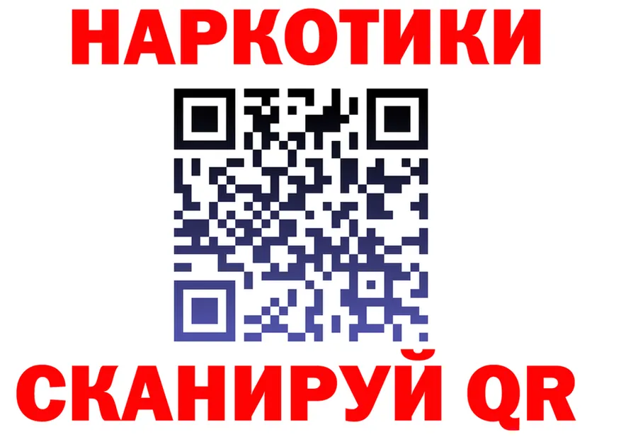 КЕТАМИН VHQ ТОР это гидра Армянск
