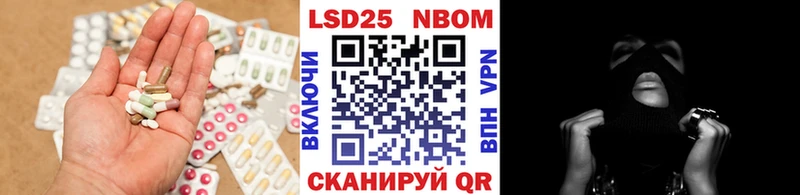 ЛСД экстази ecstasy Армянск