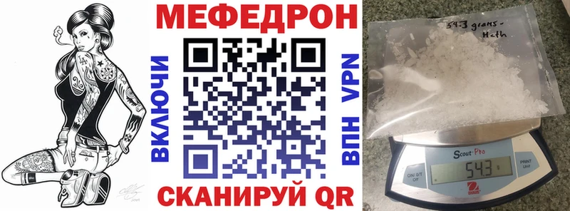 МЕФ VHQ  ОМГ ОМГ ссылка  Армянск 