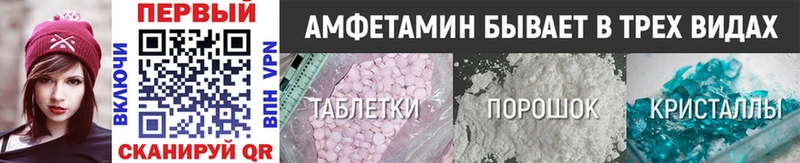МЕТАМФЕТАМИН Декстрометамфетамин 99.9%  где можно купить наркотик  Армянск 