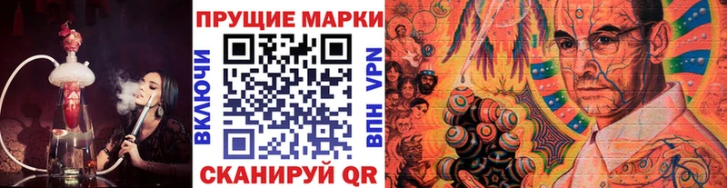 Марки N-bome 1,8мг  Армянск 