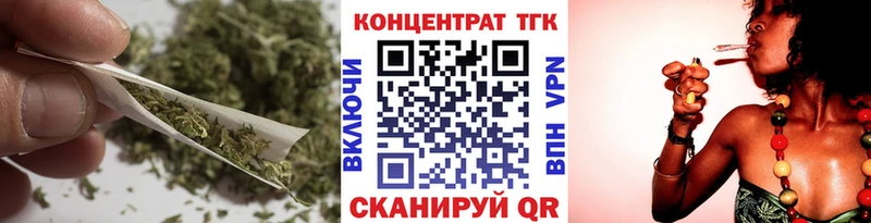 купить закладку  Армянск  Дистиллят ТГК гашишное масло 